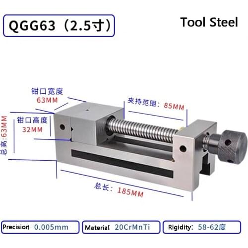 QGG63 2.5" High Precision Manual Vise 2.5 inch 0.005mm Right Angle Vise Grinder CNC Vise Gad Tongs Surface Grinding Tool Steel