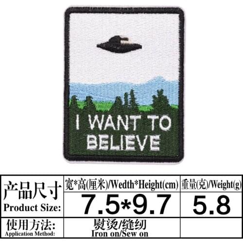 I WANT TO BELIEVE Iron On Patches Universe Star Spacecraft Logo Full Embroidery Clothing Fashion Badge