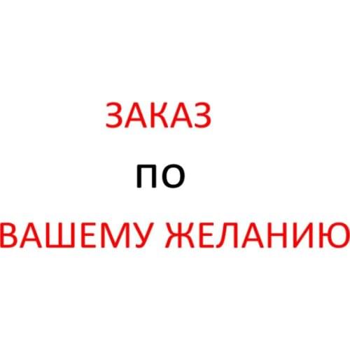 Customized Car Sticker Make to order car stickers extra fees Cars Stickers