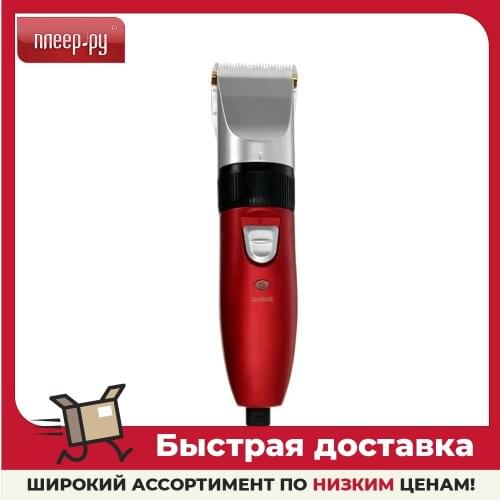 Машинки для стрижки волос Luazon China At AliExpress