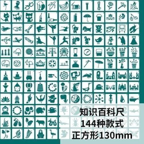 13*13CM Knowledge Scrapbook Stencils Spray Plastic Mold Shield DIY Cake Hollow Embellishment Print Lace Ruler Valentine