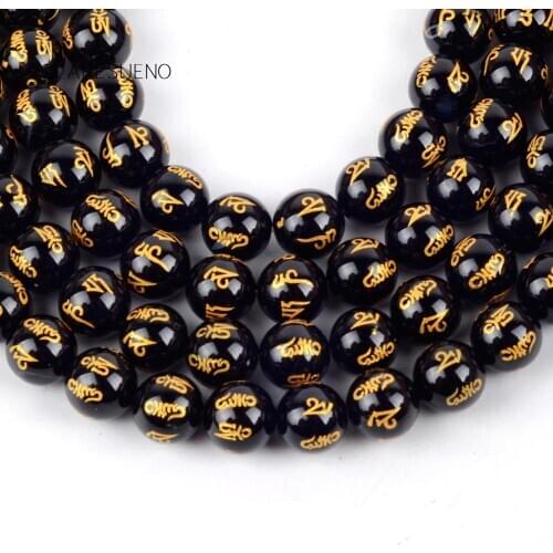 Natural Six Word Mantra Prayer Round Loose Beads For Jewelry Making 8-12mm Spacer Beads Fit Diy Necklace Bracelets 15‘’Strand