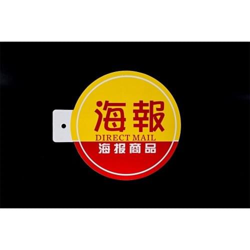 Custom Printing Pvc Wobbler Card Board