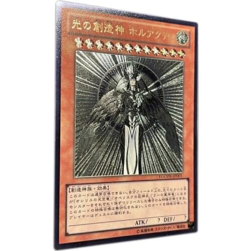 Yugioh! Flash Card Gold Plating Process Cards Holactie The Creator of Light Game Collection Cards Childrens Gifts
