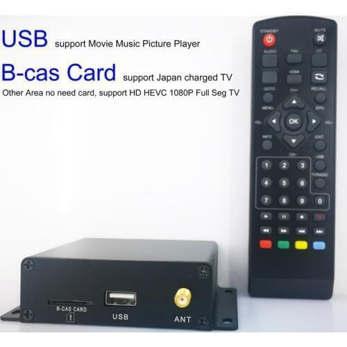 12V~24V Car Digital TV Tuner Box ISDB-T with PVR for Japan Brazil Chile