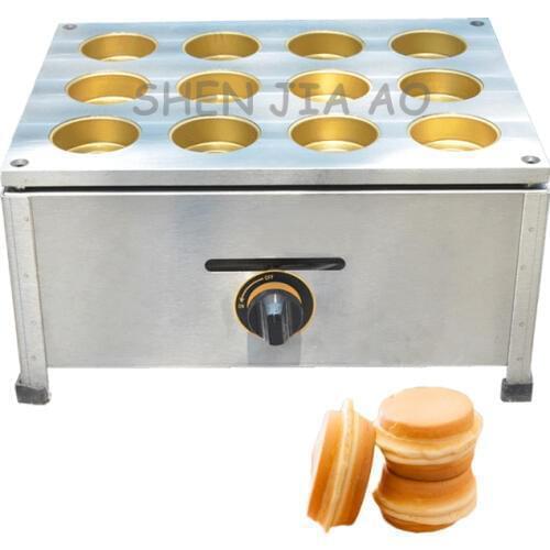 Commercial gas 12-hole roasting wheel cake machine FY-2230.R red bean cake machine with copper ring wheel bread machine