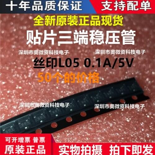 100% Original In Stock New CJ78L05 SOT-23 L05 0.1A/5V