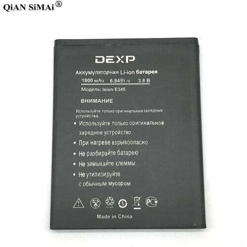 New High Quality E345 1800mAh battery For DEXP Ixion E345 phone + Tracking code