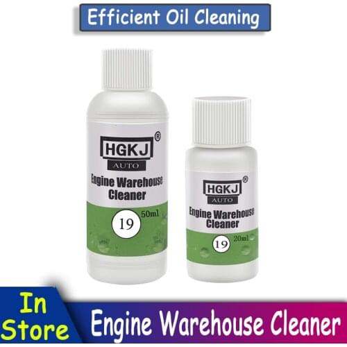HGKJ(19) 20/50ML Engine Warehouse Cleaner Vehicle Engine Compartment Heavy Oil Efficient Remove Agent Car Wash Tool TSLM1