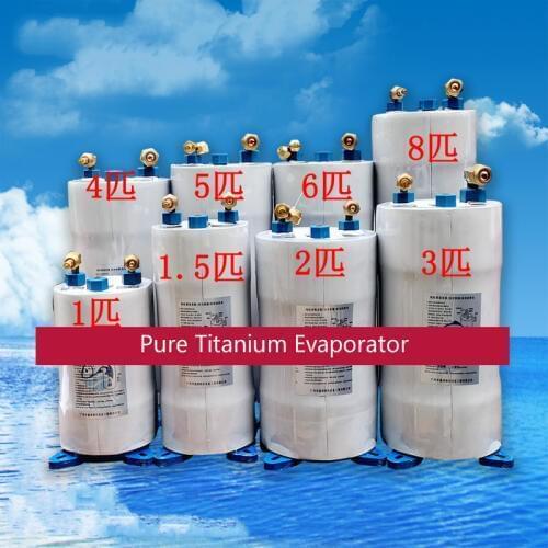 Pure Titanium Evaporator, Seawater Freshwater Refrigerator Titanium Cannon, Seafood Fishpond Refrigerator Titanium Barrel. 1HP