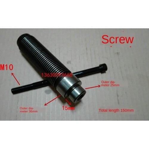 Balancing Machine Balancing Instrument Screw Rod Tire Dynamic Balancing Machine Spindle Tire Fixing Rod 36mm Screw