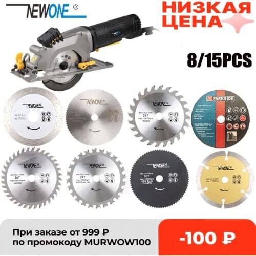 HSS electric circular saw blade cutting disc, mini saw blade set for Woodworking Cutting/metal/plastic resin saw blades