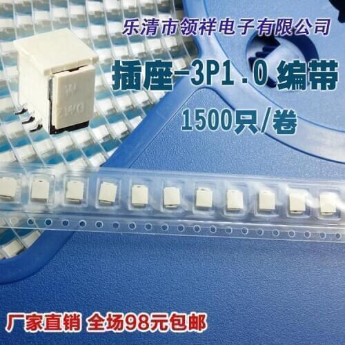 SMD socket 3P1.0 Taping 1.0 hub 3P vertical placement