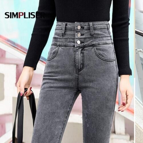 Woman Jeans High Waist Push Up Jeans Pencil Pants Plus Size 32 Femme Denim Black Grey Jeans Trousers Women High Stretch Skinny