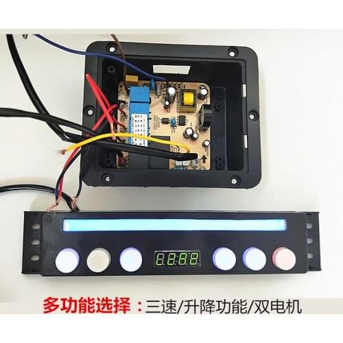 Range hood switch accessories universal touch screen switch six key three speed dual motor controller circuit motherboard