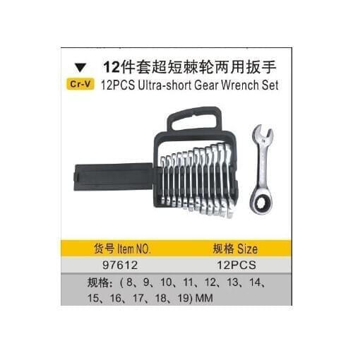 BESTIR made in taiwan excellent 8,9,10,11,12,13,14,15,16,17,18,19mm 12pcs super-short ratchet wrench set NO.97612 freeship