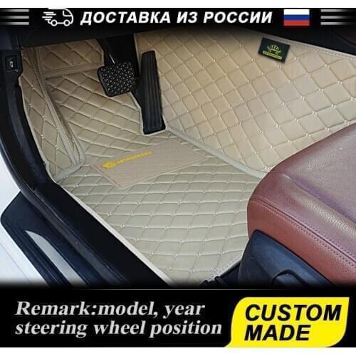 Custom Fit 3D Car Floor Mat For Chevrolet Aveo 2006-2015 T250 T300 Waterproof Car Floor Mats Automobiles Interior Accessories