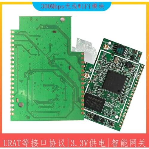 MT7620N Wireless WiFi\ Intelligent WiFi for Security, Wireless Intelligent Control Multi-purpose Routing Module