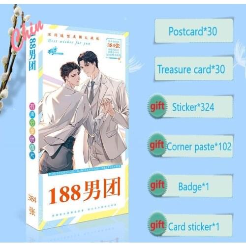 Shui Qiancheng 188 Nan Tuan Niang Niang Qiang Xiao Bai Yang Postcard Present Stickers Badge BL Novel 188 Nantuan Fans Collection