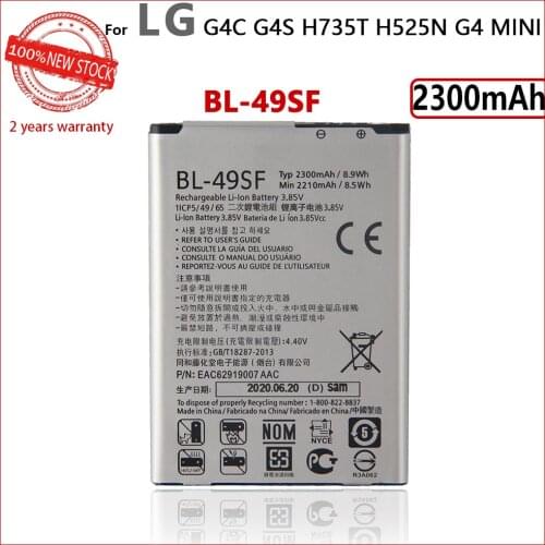 Jiansu LG G4S Phone Batteries