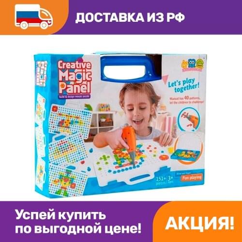 OPTOSHA Block Constructors