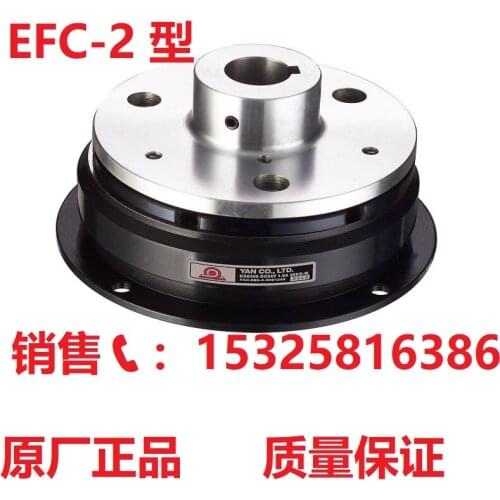 Electromagnetic clutch YAN CO., L EFC-1/2-061520255010020040024V