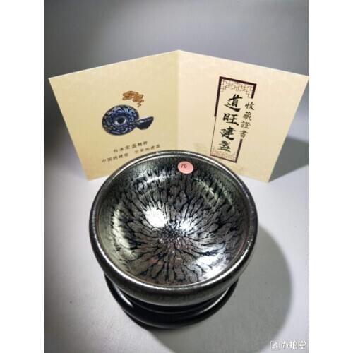 Jianzhan Porcelain Tea Cup Chinese Kung Fu Tea Set Ceramic Teacup Small Tenmoku Tea Bowl Handmade Beautiful Craftsmanship Gift