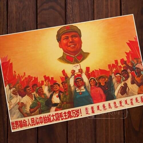 The world of chairman MAO in our hearts Classic Stars Vintage Retro Kraft Decorative Poster DIY Wall Canvas Sticker Posters Deco