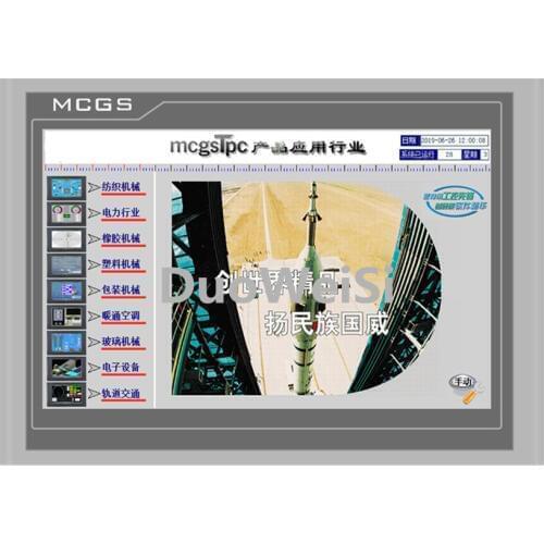 DuoWeiSi TPC1061TD TPC1061TX TPC1061Ti TPC1061Hn 10.2 inch industrial touch screen PLC man-machine interface display