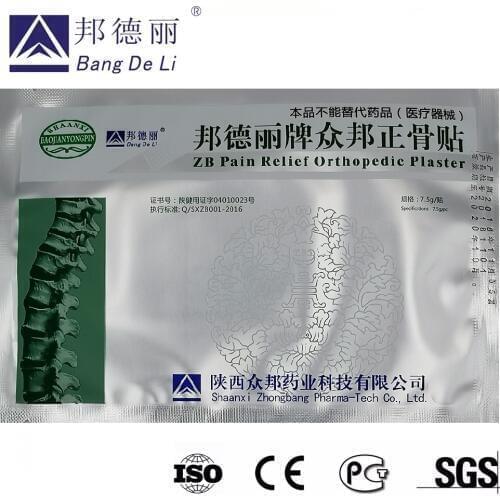 Bang De Li Orthopedic Plasters From China