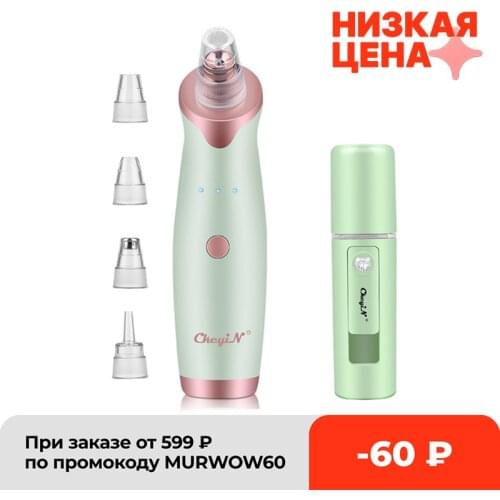 Microdermabrasion Blackhead Remover Face Skin Vacuum Pore Cleaner Suction Acne Pimple Removal Tool + Mini Nano Facial Steamer 41