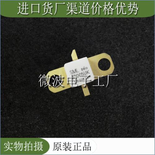 D2005UK SMD RF tube High Frequency tube Power amplification module