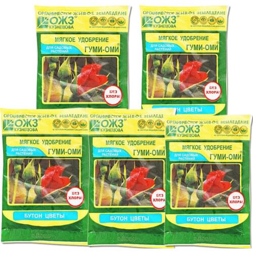 НВП Башинком Products For The Garden And Vegetable Garden