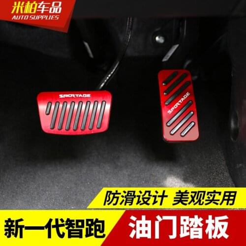 Fuel Brake Foot Rest pedals Plate Non slip Accelerator brake pedal Pads cover for Kia Sportager 2018