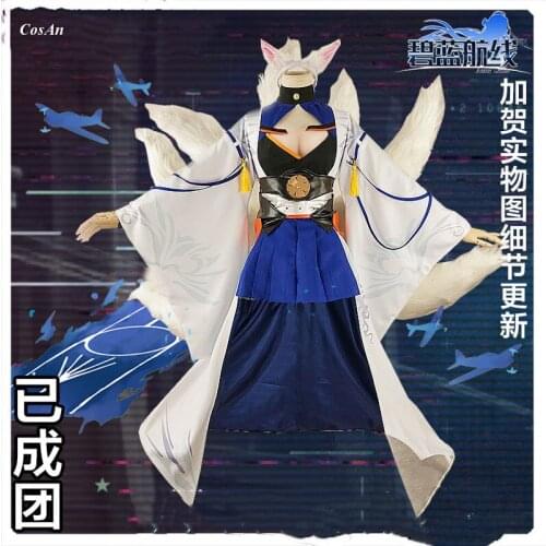 New Arrival Game Azur Lane Kaga Cosplay Costume Fashion Uniform Female Anime Expo Activity Party Role Play Clothing Custom-Make
