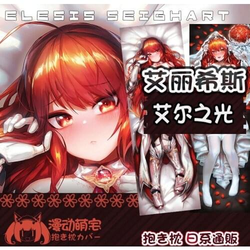 Anime Game ELSWORD Elesis Sexy Dakimakura Hugging Body Pillow Case Otaku Pillow Cushion Cover Collection Gifts