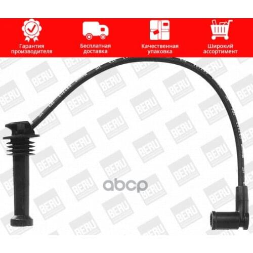 Катушки зажигания BERU China At AliExpress