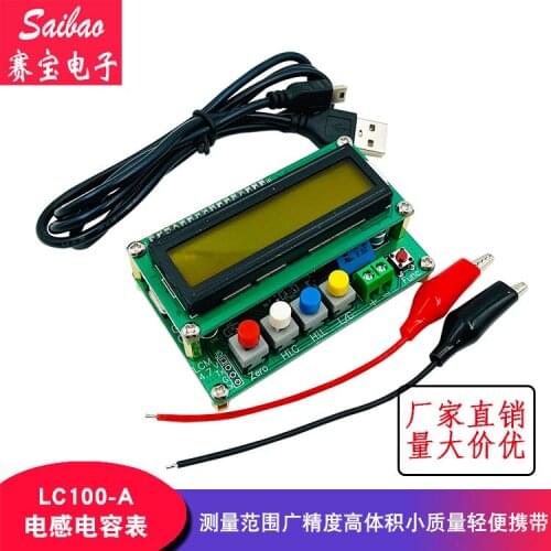 LC100-A Full-featured Inductance and Capacitance Meter Inductance Meter Scientific Research LC Bridge