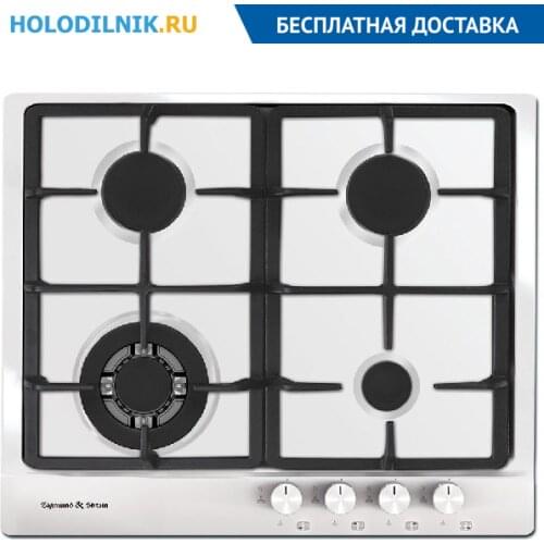 Встраиваемая крупная техника Zigmund&Stain China At AliExpress