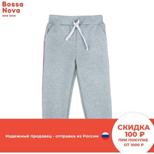 Bossa Nova T-shirts For Girls