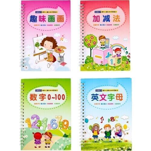 Childrens practice stickers Enlightenment kindergarten calligraphy