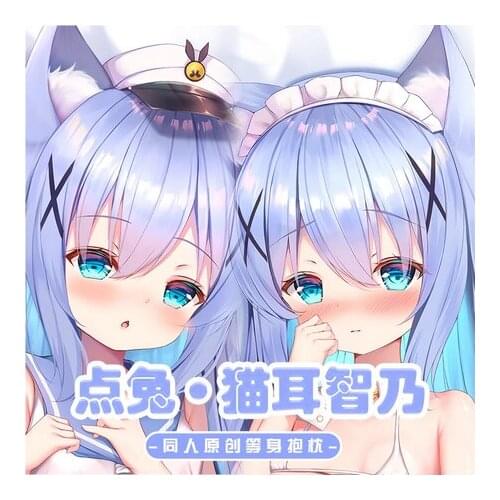 Anime Is the order a rabbit? Kafuu Chino Cosplay Dakimakura Hugging Body Pillow Case Cushion Cover Otaku Bedding Decor 160X50CM