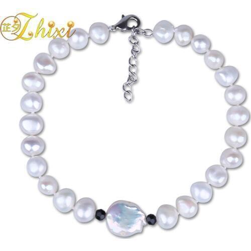 Zhixi Chain Bracelets