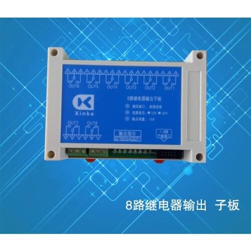 8-channel Relay Output Daughter Board Can Be Installed with Guide Rail, Supporting 16-channel 32-channel 64-channel Motherboard