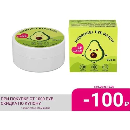 Товары для здоровья LP CARE China At AliExpress