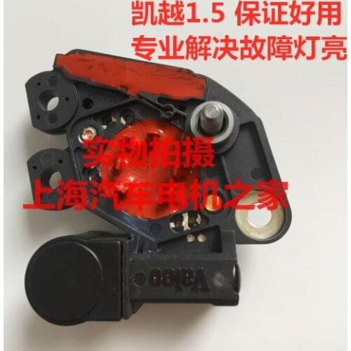 For 2013-15 Buick Excelle 1.5 generator regulator carbon brush holder