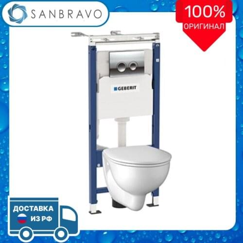 GEBERIT Toilet Seats