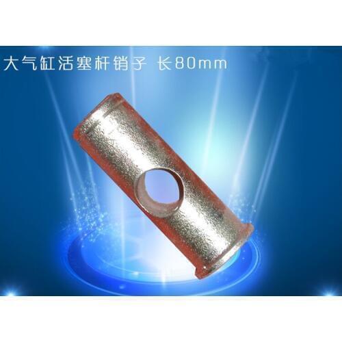 STARPAD Repair accessories Tyre accessories tire changer accessories big cylinder piston rod pin length 80mm wholesale