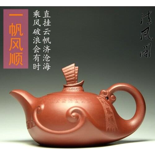 Yixing authentic ore good quality teapot Home collection treasures old purple mud sailing boat tea pot 400cc