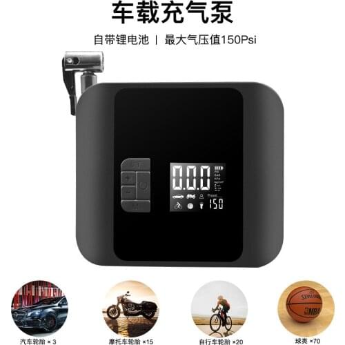 New product 150PSI automatic charging stop wireless portable smart electric pump car tire car air pump